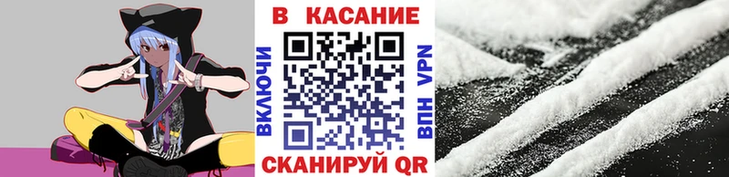 Где купить наркоту Полесск omg ссылки Канабис Меф ГАШ Псилоцибиновые грибы COCAIN APVP