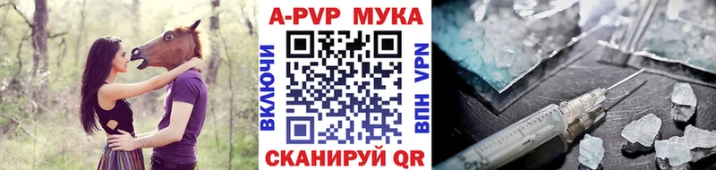 A PVP Соль Полесск