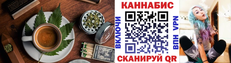 Cannafood конопля  Полесск 