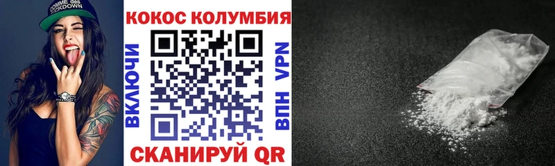сайты даркнета состав  Полесск  COCAIN FishScale 