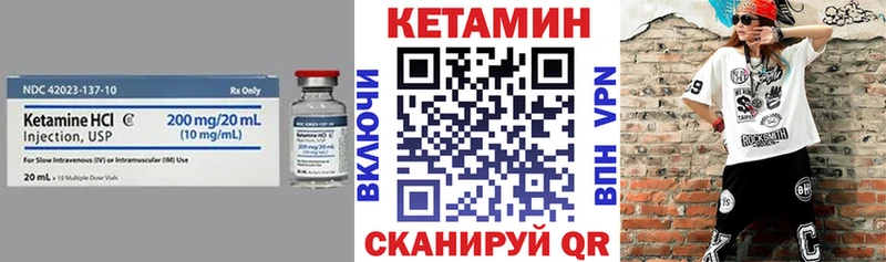 КЕТАМИН ketamine  сколько стоит  Полесск 