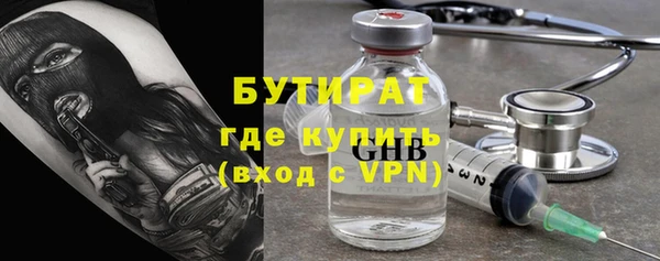 мефедрон VHQ Белокуриха