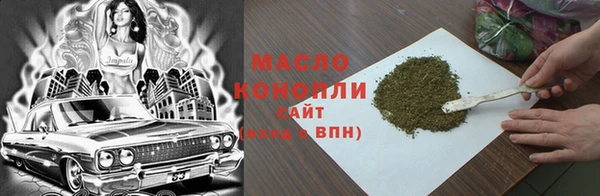 мефедрон Богданович
