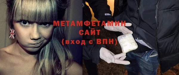 спайс Беломорск