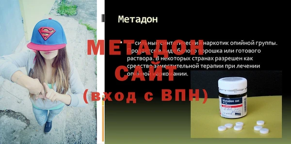 мефедрон VHQ Белокуриха