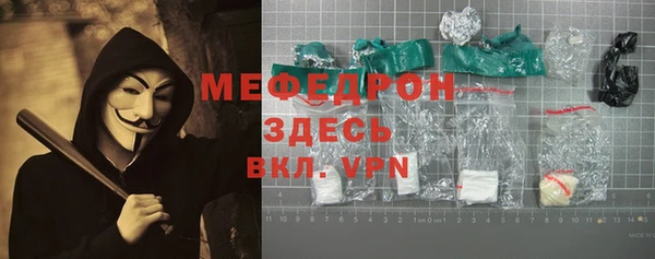 мефедрон VHQ Белокуриха