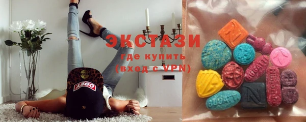 спайс Беломорск