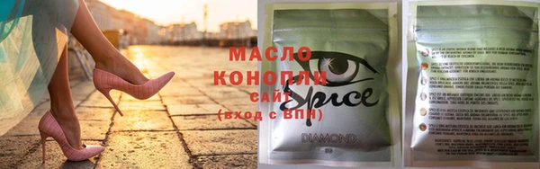 спайс Беломорск