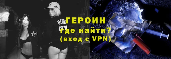 спайс Беломорск