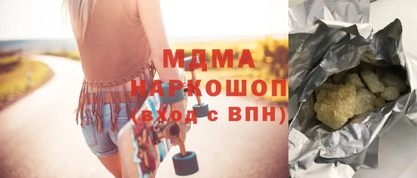 спайс Беломорск