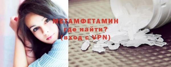 мефедрон VHQ Белокуриха