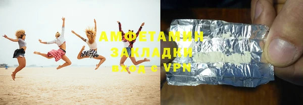 спайс Беломорск