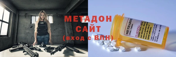 мефедрон VHQ Белокуриха