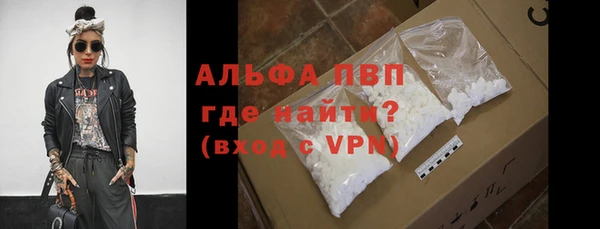 мефедрон VHQ Белокуриха