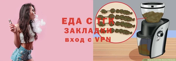 мефедрон VHQ Белокуриха