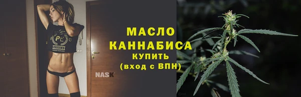 спайс Беломорск
