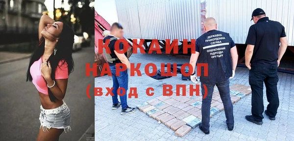 спайс Беломорск