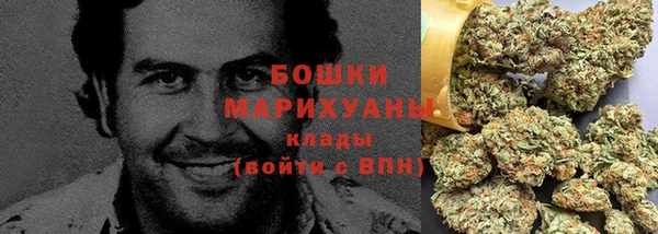 спайс Беломорск