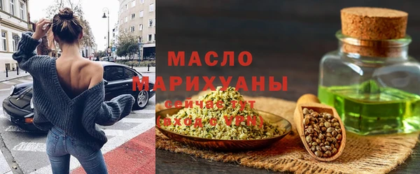 мефедрон Богданович