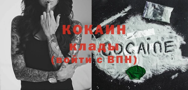 мефедрон VHQ Белокуриха