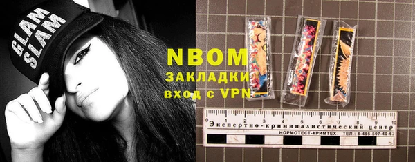 мефедрон VHQ Белокуриха