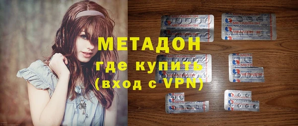 спайс Беломорск