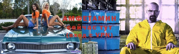 спайс Беломорск