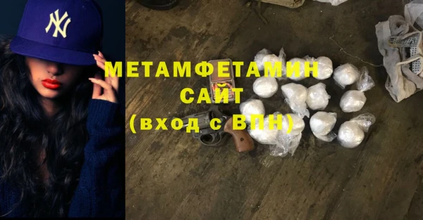 мефедрон VHQ Белокуриха