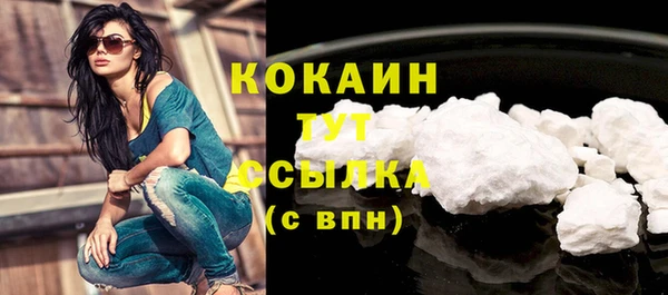 мефедрон VHQ Белокуриха