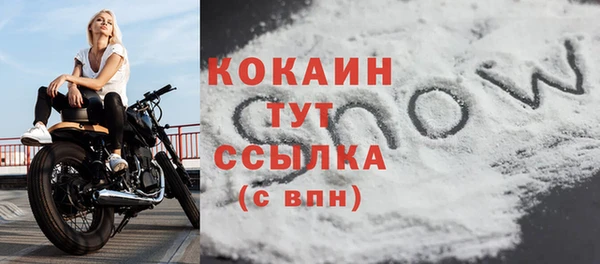 мефедрон VHQ Белокуриха