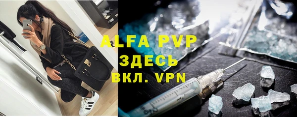 мефедрон VHQ Белокуриха