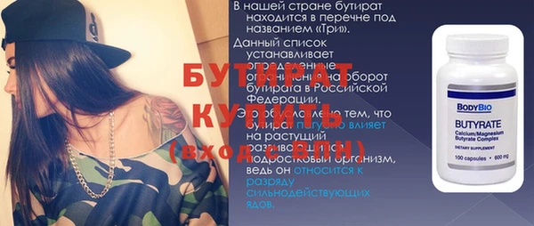 мефедрон VHQ Белокуриха