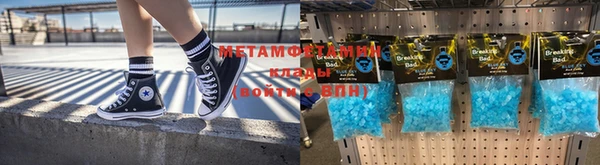 спайс Беломорск