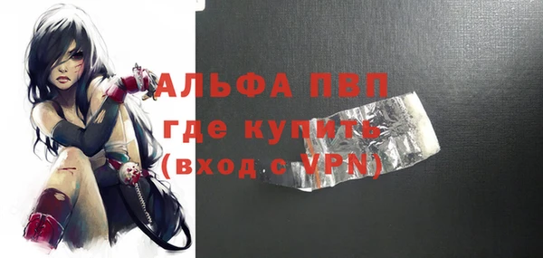 спайс Беломорск