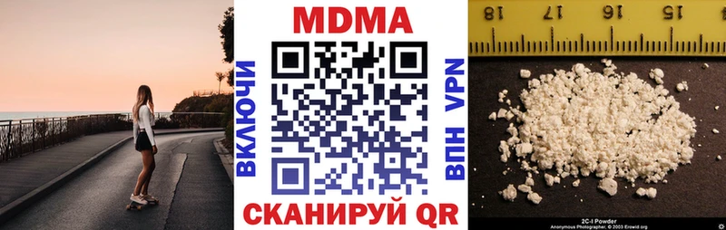 MDMA VHQ Полесск