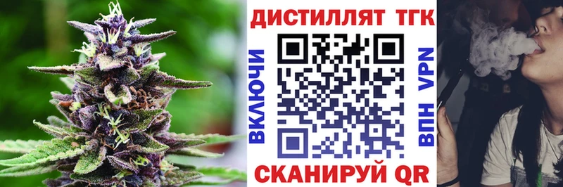 ТГК вейп Полесск